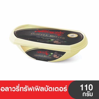 Allowrie Butter อลาวรี่ เนยผสมเห็ดทรัฟเฟิล ขนาด 110 กรัม