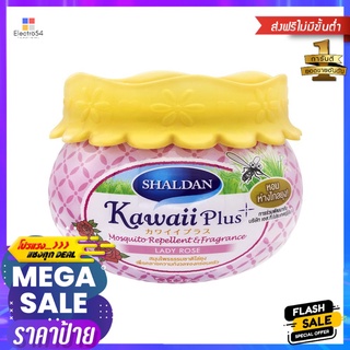 เจลปรับอากาศไล่ยุง SHALDAN 180g LADY ROSEAIR FRESHENER GEL MOSQUITO REPELLENT SHALDAN 180g LADY ROSE