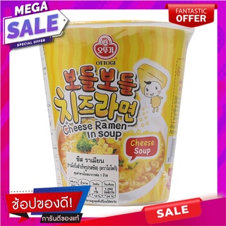 โอโตกิราเม็งกึ่งสำเร็จรูปคัพรสชีส 62กรัม Otoki instant ramen, cappuccino cheese 62g.