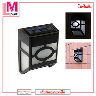 LM-หลอดไฟติดผนังพลังงานแสงอาติย์ เสาไฟสวน DIGITALHOME OUTDOOR LED SOLAR MOTION LIGHT รุ่น V2