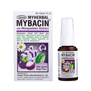 สเปรย์พ่นช่องปากและลำคอ Myherbal Mybacin With Mangosteen Extract 15 มล 1 ขวด มายบาซิน เปลือกมังคุด