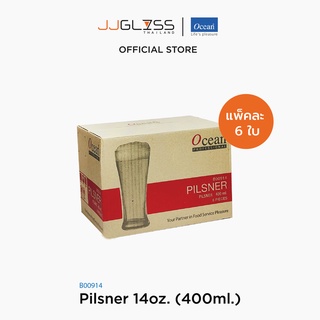 JJGLASS - (Ocean) B00914 Pilsner [1 กล่อง บรรจุ 6 ใบ] - แก้วพลิสเนอร์ ดริ๊งเเวร์ ทัมเบอร์ โอเชี่ยนกลาส Pilsner by Ocean Glass Drinkware Tumbler Pilsner 14 oz. ( 400 ml.)