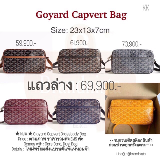 goyard crossbody bag price