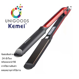 KEMEI ที่หนีบผมแบบตรงและม้วนผมลอน แบบ 2in1 splint 2in1 curl straightener wholesale perm hairdresser straightener clamp