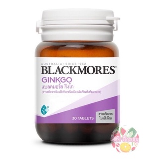 (Exp.7/25) Blackmores Ginkgo กิงโกะ ใบแป๊ะก๊วยสกัด แบลคมอร์ส 30 เม็ด