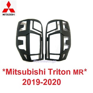 ฝาครอบไฟท้าย ครอบไฟท้าย Mitsubishi L200 Triton MR GLS 2019 - 2020  มิตซูบิชิ ไทรทัน สีดำด้าน ของแต่งไทรทัน แต่งไฟ