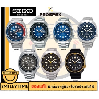 [ใส่โค้ด715SURPRISE1000] Seiko Prospex Turtleของแท้นาฬิกาข้อมือผู้ชายไซโก้: SRPE99K1 SRPE39K1 SRPD21K1:seiko smileytime