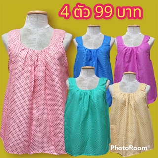 เสื้อคอกระเช้าลายดอก ผู้ใหญ่ กระเป๋ามีซิป ราคาถูกคุณภาพดี