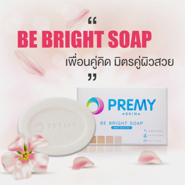 PREMY, ร้านค้าออนไลน์ | Shopee Thailand