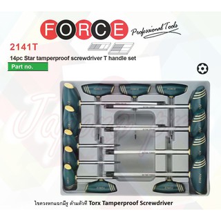 FORCE No.2141T ไขควงทอร์ค ไขควง ไขควงท็อก ไขควง 6 แฉกมีรู ด้ามตัวที 14pc Torx tamperproof Type Screwdrivers T handle