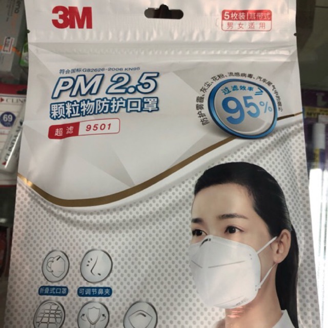 หน้ากาก 3M PM 2.5 Respirator 9501 สีขาว 5 ชิ้น/ซอง