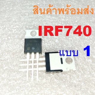 IRF740 400V/10A MOSFET N-Channel TO-220