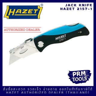 HAZET 2157-1 Jack Knife มีดพับช่างเอนกประสงค์