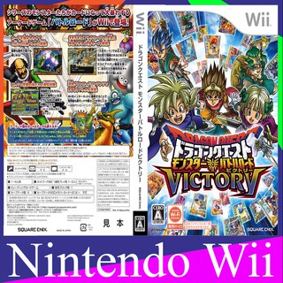 WIIGAME : Dragon Quest Monsters Battle Road Victory