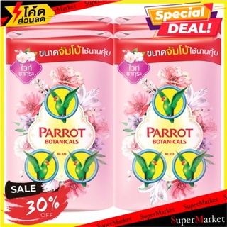 🔥The Best!! พฤกษา นกแก้ว สบู่ก้อน กลิ่นไวท์ ซากุระ 105กรัม x 4 ก้อน Parrot Botanicals White Sakura Fragrance Bar Soap 10