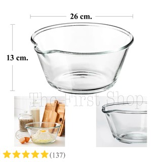 ชามแก้วใสมีพวย Serving Bowl clear glass เทส่วนผสมออกจากชามได้ง่าย ทนทาน เส้นผ่านศูนย์กลาง 20 cm, สูง 13 cm.