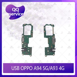 USB OPPO A93 4G / A94 5G อะไหล่สายแพรตูดชาร์จ แพรก้นชาร์จ Charging Connector Port Flex Cable（ได้1ชิ้นค่ะ) QQ service