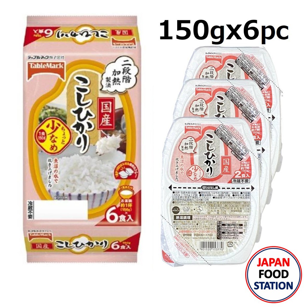 TAKITATE GOHAN KOKUSAN KOSHIHIKARI 900 G (21560) ข้าวญี่ปุ่นพร้อมทาน INSTANT JAPANESE RICE
