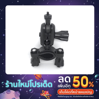 ขากล้องติดรถยนต์ขายึดแกนกระจกมองหลังหัวเกลียวน็อต 0.4mm (มิลลิเมตร)