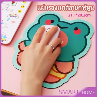 แผ่นรองเมาส์ลายการ์ตูน น่ารัก อุปกรณ์คอมพิวเตอร์ cartoon mouse pad