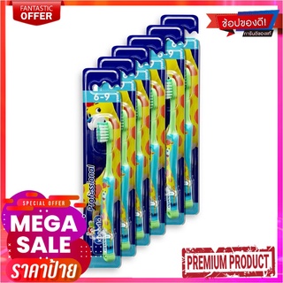 โคโดโม แปรงสีฟันสำหรับเด็ก อายุ 6-9 ปี แพ็ค 6 ด้ามKodomo Toothbrush 6-9 Year x 6