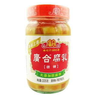 Guanghe เต้าหู้หยี้ เผ็ดน้อย เนียนนุ่ม 广合腐乳微辣味335g