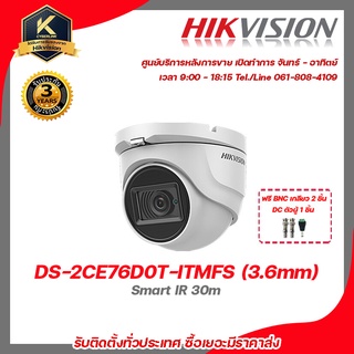 HIKVISION 4IN1 CAMERA 2 MP DS-2CE76D0T-ITMFS (3.6 mm) IR 30 M., มีไมค์ในตัวฟรี BNC เกลียว 2 ชิ้นDC ตัวผู้ 1 ชิ้น