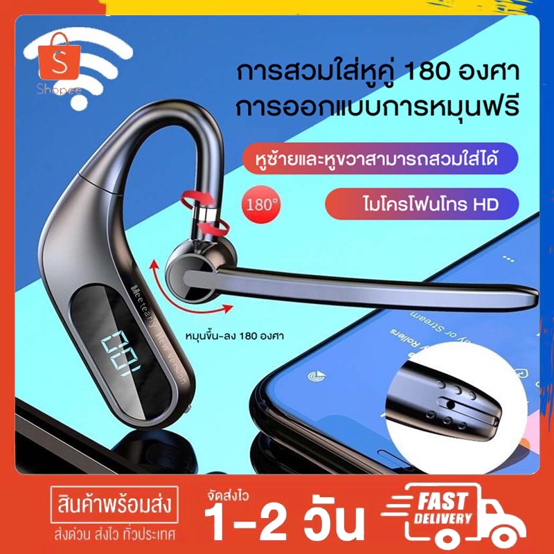 KJ12 หูฟังบลทูธไร้สาย สำหรับรองรับบลูทูธพร้อม ไมโครโฟน หูฟังตัดเสียงรบกวนสำหรับหูข้างเดียว