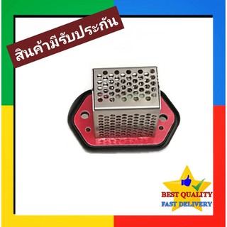 รีซิสแตนท์ Honda City08-13,Jazz08-13 Blower Resistor ซิตี้,แจ๊ส GE 2008 2009 รีซิสเตอร์ มอเตอร์