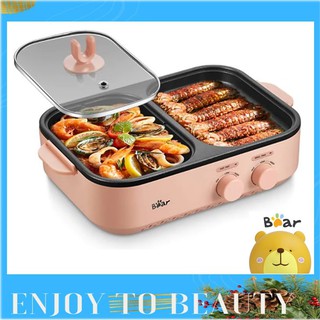 BEAR แบร์ เตาปิ้งย่าง ชาบู 2 in 1 GRILL &amp; SHABU รุ่น BR0001 หม้อสุกกี้ กระทะ (เจียว, ย่าง, ทอด, ต้ม, ลวก, ผัด)