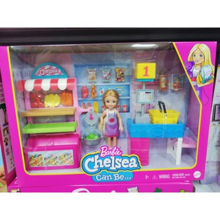 Barbie​ set supermarket shopping เซตบาร์​บี้​ไปซุปเปอร์​มาร์เก็ต​