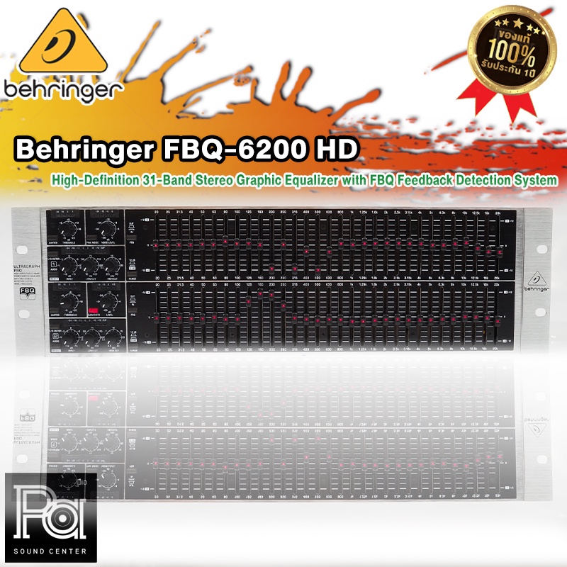 +สินค้าของแท้ ประกันบูเซ่+ BEHRINGER ULTRAGRAPH FBQ 6200 HD PA SOUND CENTER พีเอ ซาวด์ เซนเตอร์ EQ F