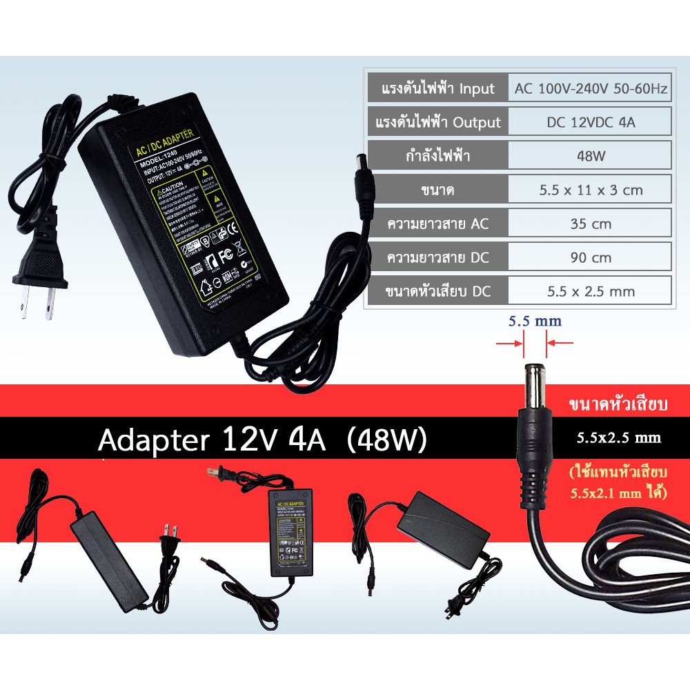 Adaptateur Secteur 12V 5A Pour NAS D-Link DNS-320 - Marque YTYS - Neuf Et Garanti 1 An