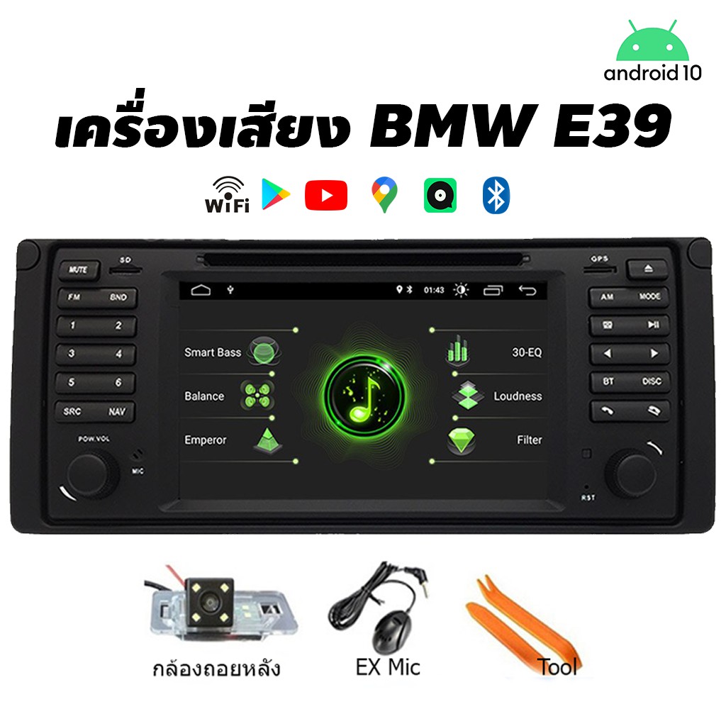 Bmw e39 android