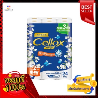 เซลล็อกซ์ พรีเมียม ดับเบิ้ลโรล 24 ม้วนCELLOX PURIFY PREMIUM DOUBLE ROLL 24R