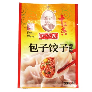 เครื่องปรุงจีน เครื่องเทศใส้ซาลาเปา เกี๊ยว 王守义包子饺子调料35g