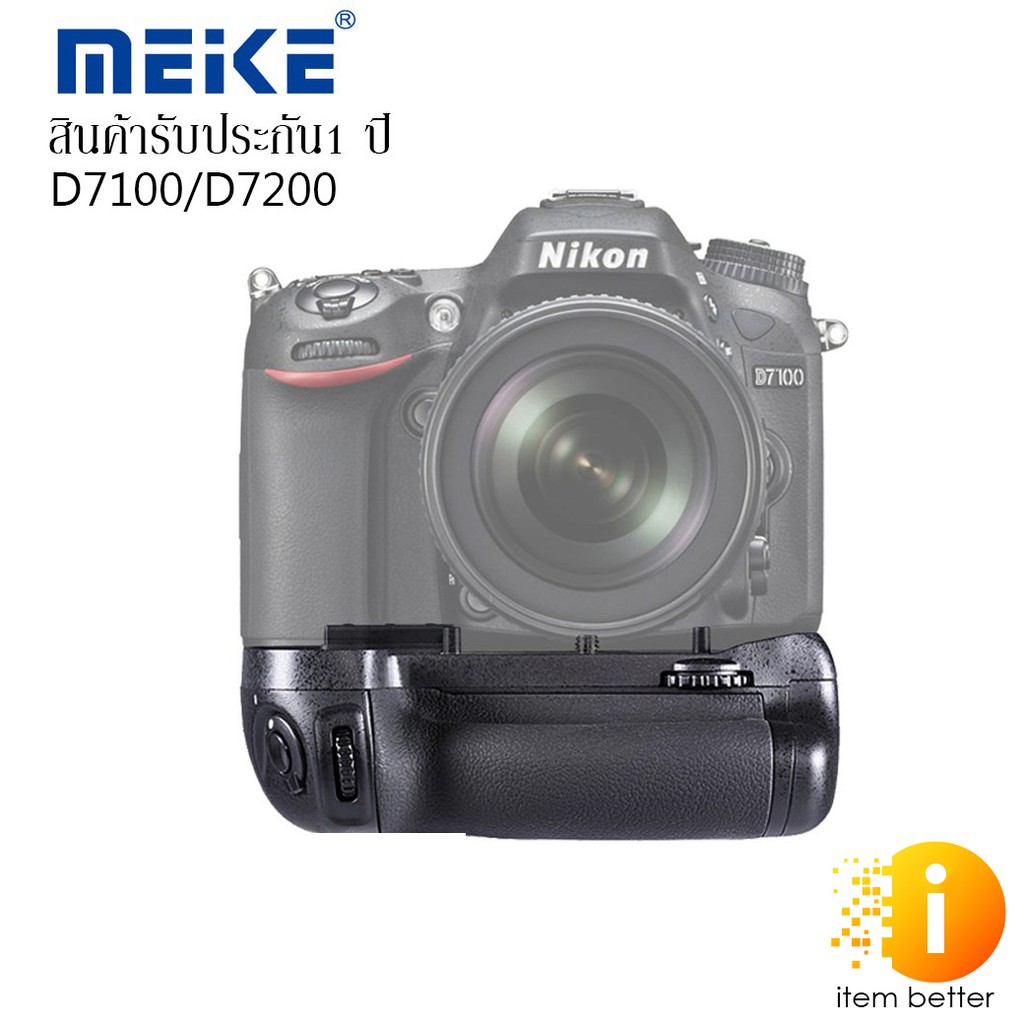 MEIKE MK-D7100/D7200 BATTERY GRIP FOR NIKON