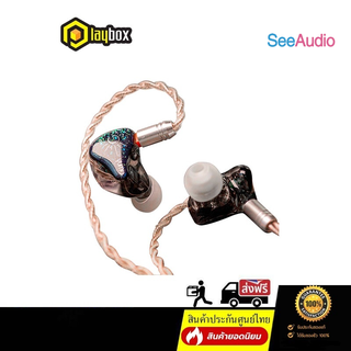 See Audio YUME  หูฟัง 3 ไดรเวอร์ 1DD+2BA ของแท้ ประกันศูนย์ไทย