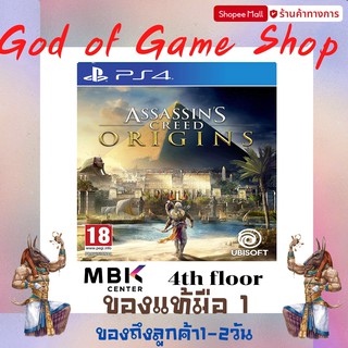 assassins creed origins ps4game ps4 ps4game ps4 pro เกมps4 เกมส์ps4 แผ่นps4