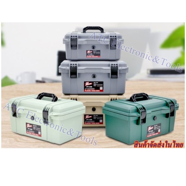 กล่องเครื่องมือ เก็บของอเนกประสงค์ กันน้ำ ยี่ห้อ Junlang Hardcase *สินค้าพร้อมส่งจากไทย*