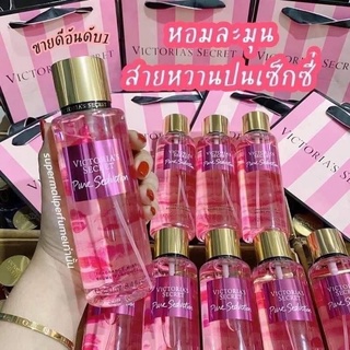 น้ำหอมวิคตอเรีย Victoria  shimmer  รุ่นนี้มีกากเพชร