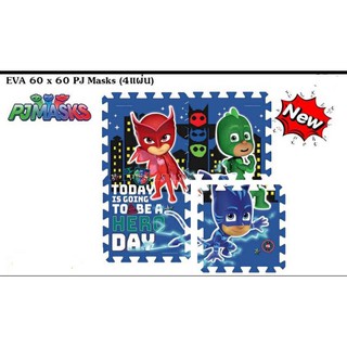 fujitoys.shop PJ9946 โฟมรองคลาน PJ Masks แผ่นรองคลาน เบาะกันกระแทก แพ็คละ 4 แผ่น แพ็คละ