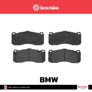 ผ้าเบรกหน้า Brembo โลว์-เมทัลลิก สำหรับ BMW E90/92 R56, JCW GP Brem รหัสสินค้า P06 041B ผ้าเบรคเบรมโบ้