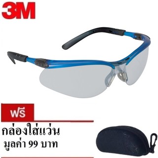 3M 11525 แว่นนิรภัย กรอบสีกรอบสีน้ำเงิน เลนส์ดำ กันรอย Safety Eyewear BX series