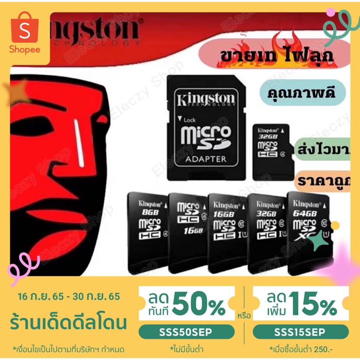 Kingston Micro Sd Card Memory Card 2gb4gb8gb16gb32gb64gb128gb