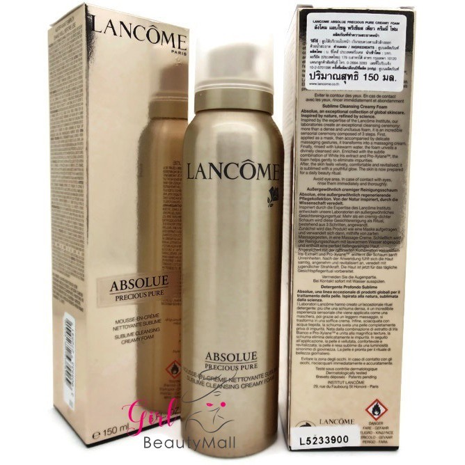 lancome absolue precious pure cream cleanser