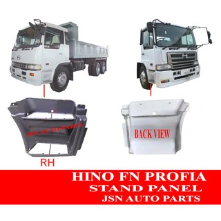 แผงขาตั้ง J122S08 HINO PROFIA FN