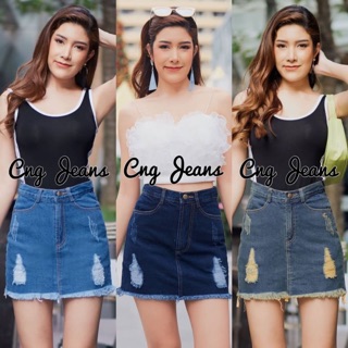 กระโปรงกางเกง ขาดชายลุ่ย CNG JEANS