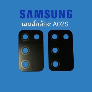 เลนส์กล้อง : Samsung A02s/เลนส์กล้อง : Samsung A02s