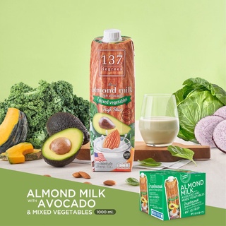 137 ดีกรี นมอัลมอนด์ สูตรอโวคาโดและผักรวม 7 ชนิด ขนาด 1000ml x 12 (Almond Milk with Avocado 137 Degrees Brand)